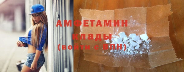 2c-b Богородицк