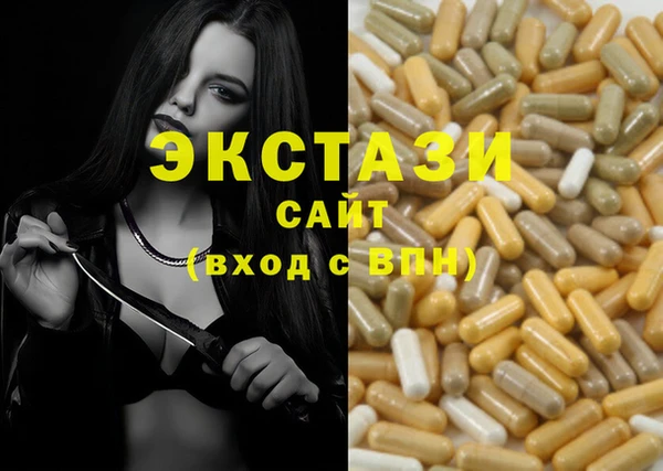 2c-b Богородицк