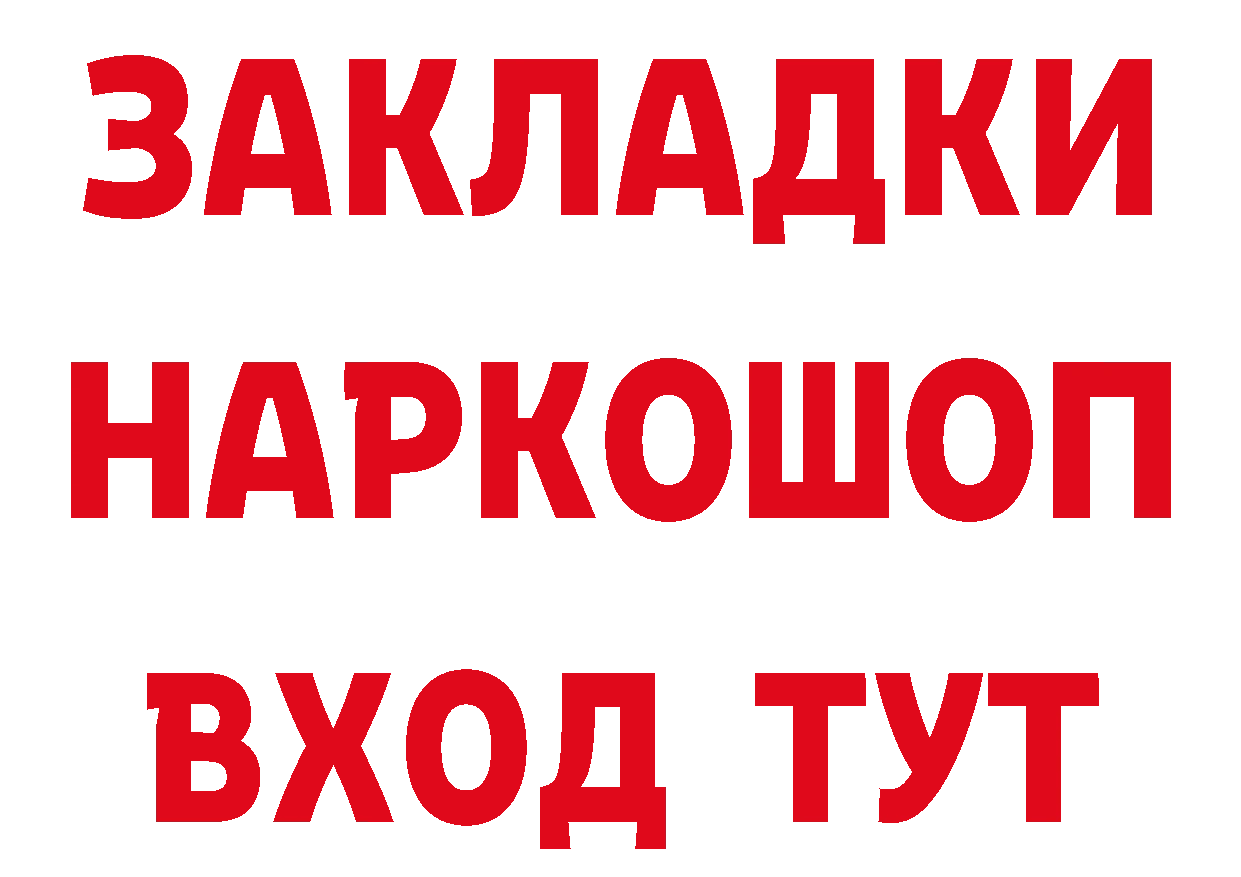 Виды наркоты  состав Рассказово