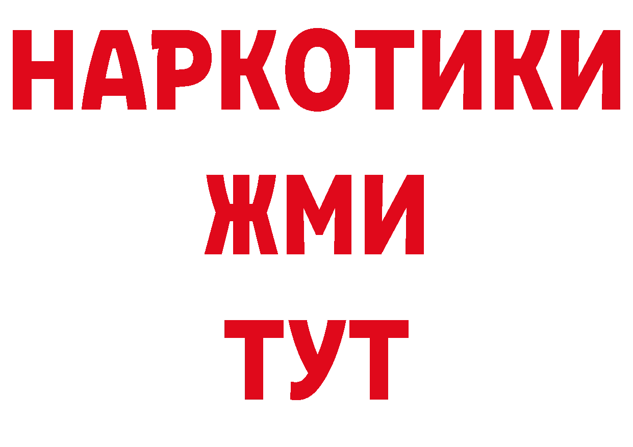 Первитин витя рабочий сайт сайты даркнета hydra Рассказово