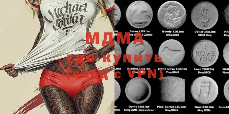 ссылка на мегу ССЫЛКА  Рассказово  MDMA кристаллы 