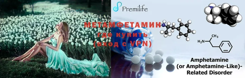 даркнет сайт  мориарти Telegram  МЕТАМФЕТАМИН Methamphetamine  Рассказово 